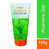 Patanjali Saundarya Aloe Vera Face Gel 150ml Bangladesh – ত্বক ও চুলের জন্য প্রাকৃতিক অ্যালোভেরা জেল